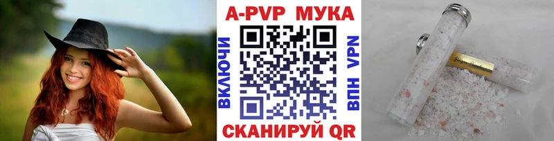 APVP СК КРИС  купить   Бологое 