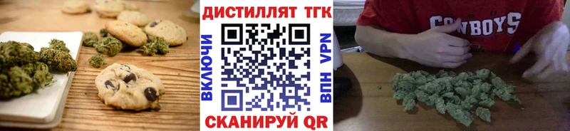 Cannafood марихуана  Бологое 