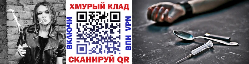 наркота  Бологое  ГЕРОИН гречка 