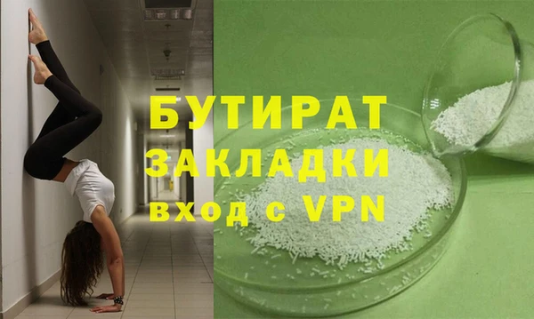 мескалин Баксан