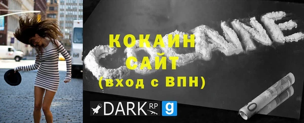 наркотики Балахна