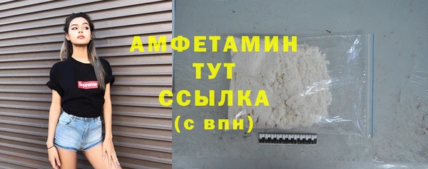 наркотики Балахна