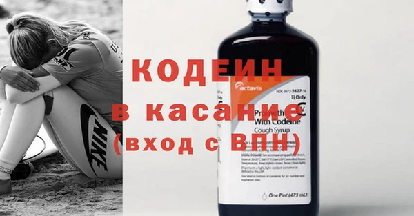 наркотики Балахна