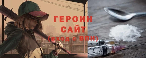 наркотики Балахна