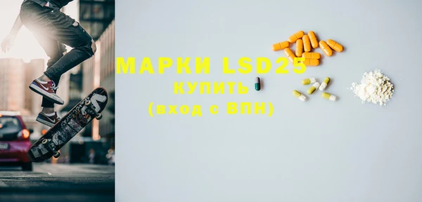 мескалин Баксан