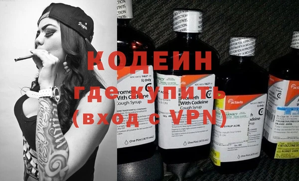 бутират Козельск