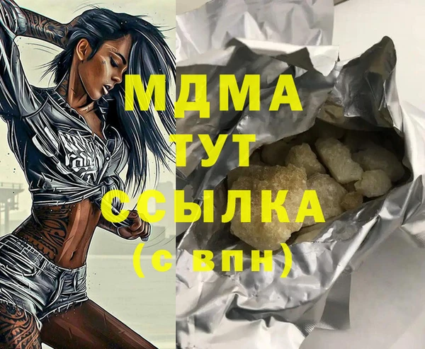 наркотики Балахна