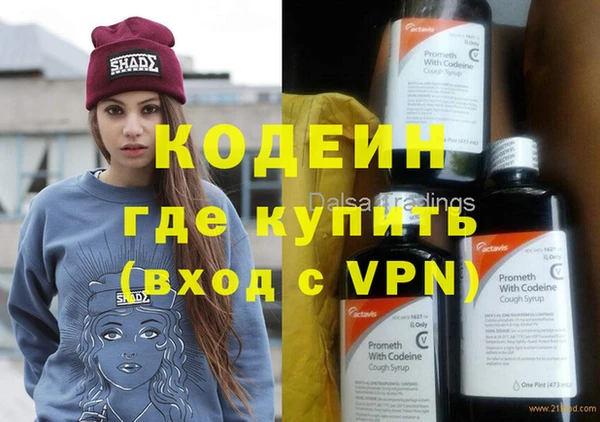 наркотики Балахна