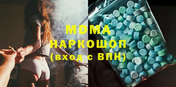 mdma Армянск