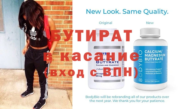 индика Балабаново