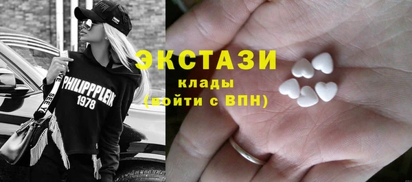 наркотики Балахна
