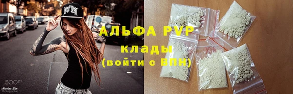 наркотики Балахна
