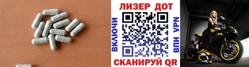 Лсд 25 экстази ecstasy  наркотики  Бологое 