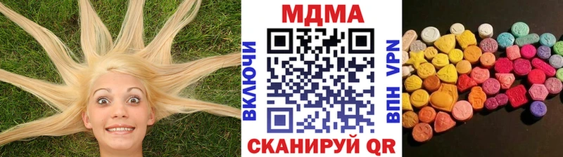 МДМА кристаллы  где купить наркоту  Бологое 