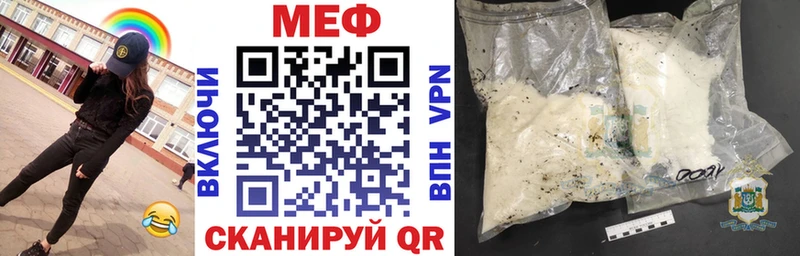Мефедрон VHQ  Бологое 