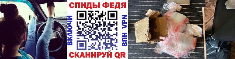 Метамфетамин Декстрометамфетамин 99.9% Бологое
