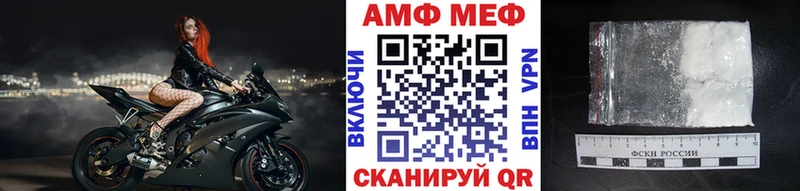 где продают наркотики  blacksprut сайт  МЕТАМФЕТАМИН Декстрометамфетамин 99.9%  Бологое 