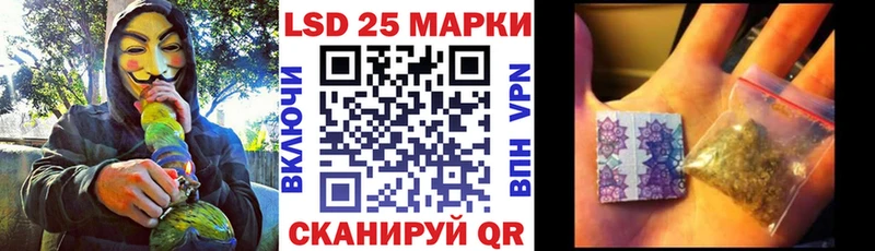 Марки 25I-NBOMe 1,5мг  Бологое 