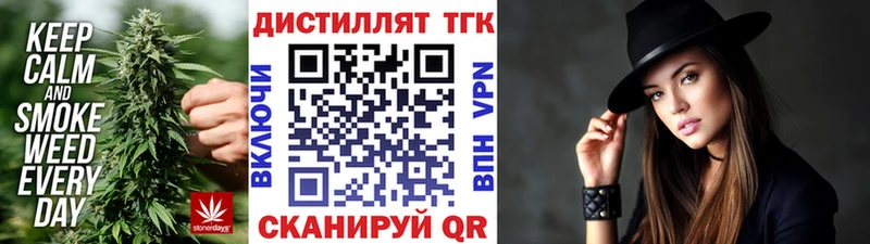 ТГК Wax  Бологое 