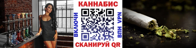Марихуана Amnesia Бологое