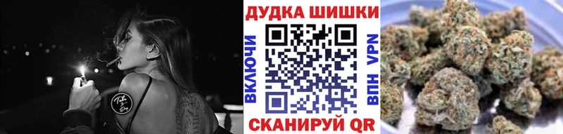 Канабис марихуана  Бологое 